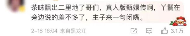 春晚都过了半个月，白敬亭的颜色之争还有炸裂的新后续？