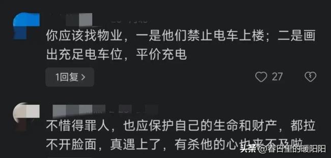 關鍵是物業要在外面建好專門的電動車停車點,還要預留足夠多的充電口