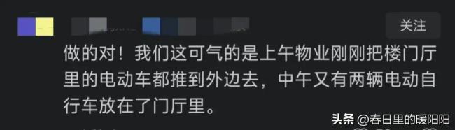 打起来了！邻居推电动车上楼 网友劝阻后动手