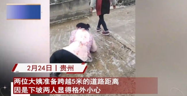 大姨结冰路面摔倒 一路滑行无踪影