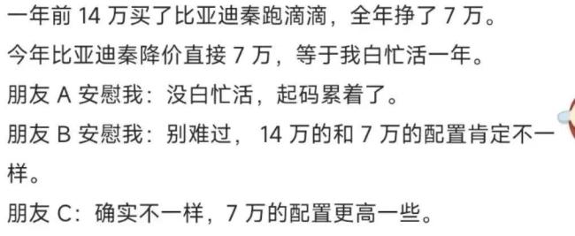 房子白送，车也白送的时代也来了？价格的确炸裂到不行