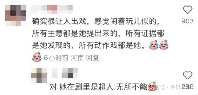 姚安娜吃鸡式演技引热议 汪海林评其演技没天赋被高群书回怼