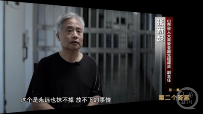 落马官员都是如何“为子孙留家当”：为几岁孙辈买别墅