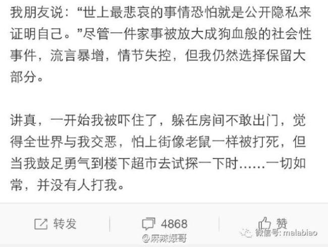 陈赫张子萱9年了现在看还是如此唏嘘啊