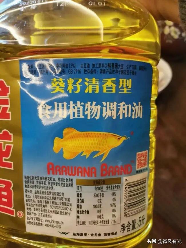 王海打假金龙鱼五常大米爆款天赋五常稻花香2号的价格比中科发5号大米