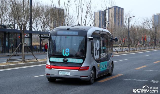 北京：“无人驾驶小巴”试点开通