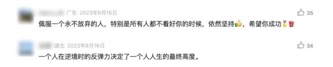 贾跃亭造车记：坏了，真让他造成了？2024年的汽车圈不太平