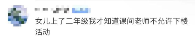 委员谈小学生厕所社交：不能让童年回忆停留在厕所里