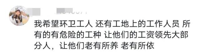 建议暂停上调个人参保缴费标准，人大代表谈医保涨幅对农村家庭影响