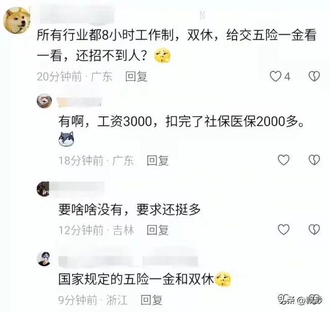 年轻人为什么不愿进工厂 网友：压榨太狠，谁愿意进？