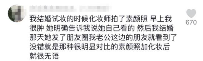 顾客称做美甲被店家直播1小时：花钱是享受服务的，结果却成了别人引流“模特”