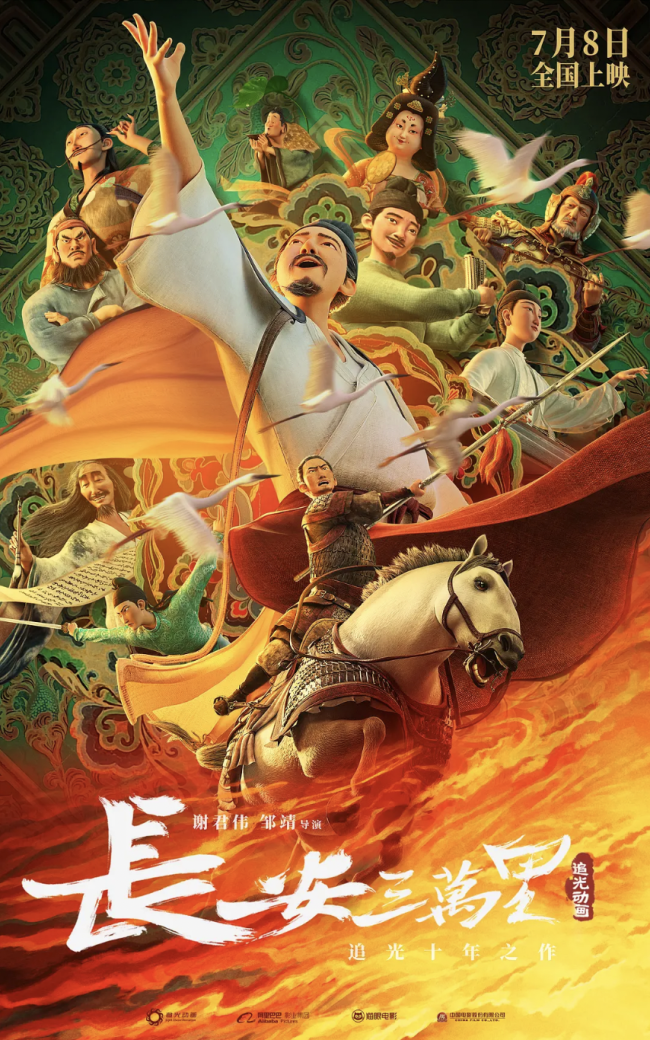 2024奥斯卡颁奖典礼开幕谁会是本届奥斯卡最大赢家