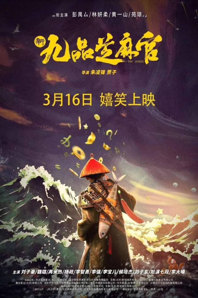 本周有11部影片将上映！