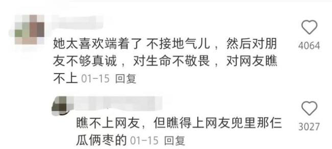 昔日好友成陌路，“假豪门”晚晚真不羡慕“真豪门”奚梦瑶吗？