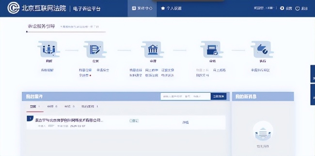 工作室称满舒克HPV检测阴性 网友：把时间都打码了