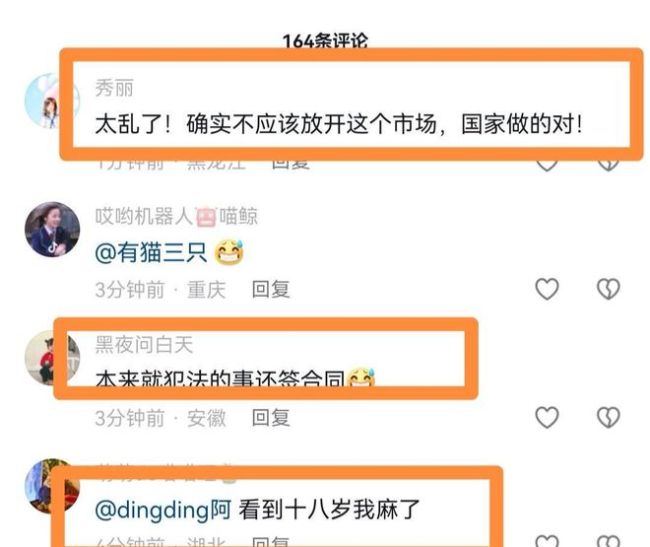 29岁女儿不结婚父亲代孕延续后代？网友：这也太乱了！