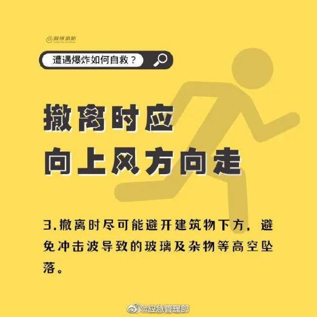 燕郊爆燃招待所老板娘遗体被找到 爆炸威力或为100公斤TNT炸药强度