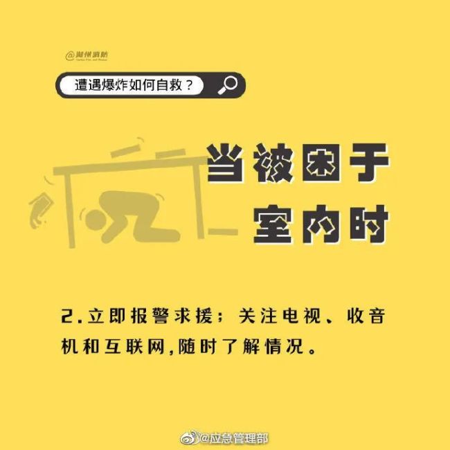 燕郊爆燃招待所老板娘遗体被找到 爆炸威力或为100公斤TNT炸药强度