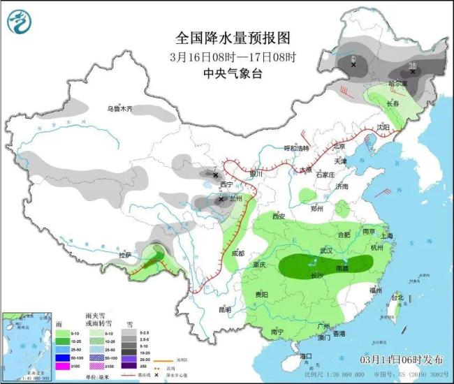 中央气象台：西北东北局地大雪 南方大范围阴雨局地大雨