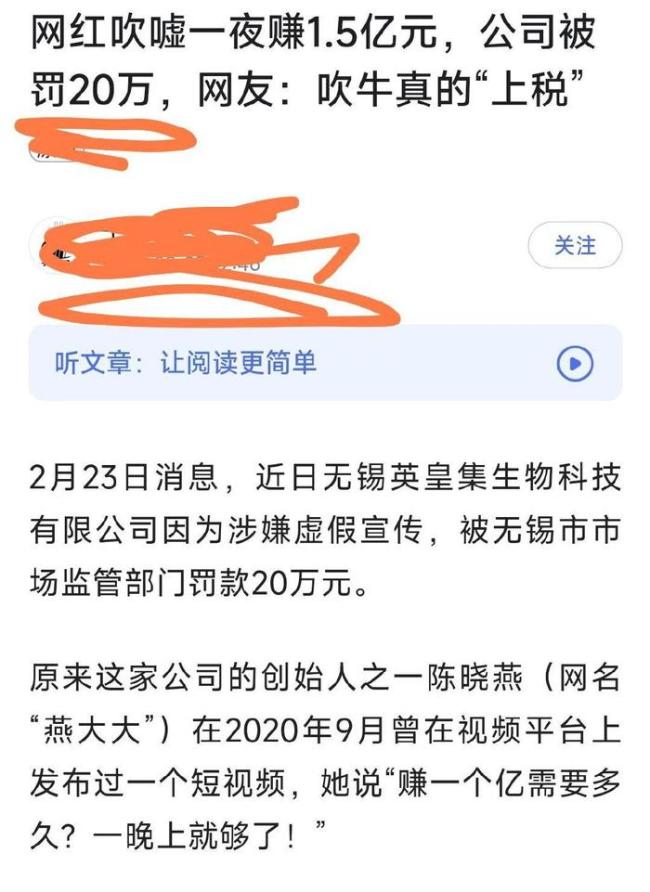 网红潘雨润晒个人所得税证明，日常累计交了近一个亿的税