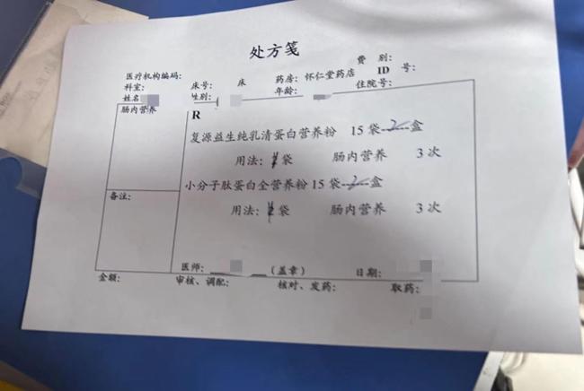 被处方笺指引购买高价蛋白粉的患者药店的独门生意