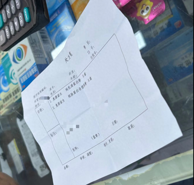 被处方笺指引购买高价蛋白粉的患者药店的独门生意