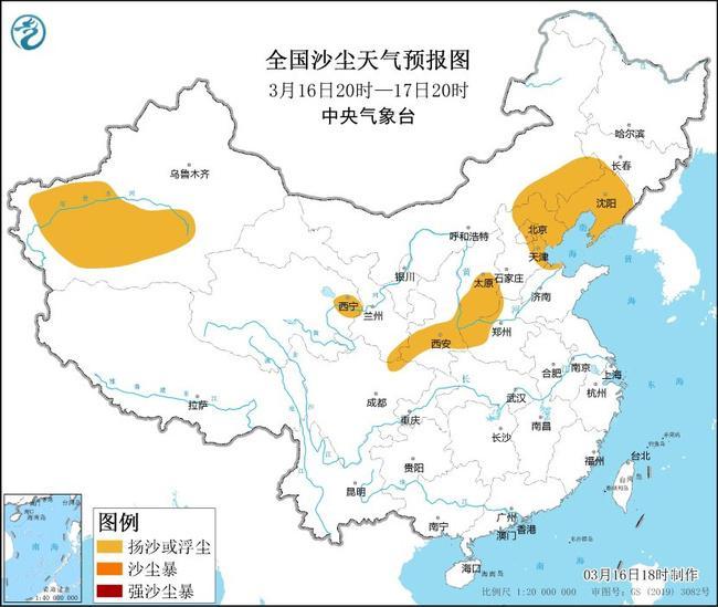 请注意，北京空气污染持续至夜间！明早空气重污染黄色预警将解除