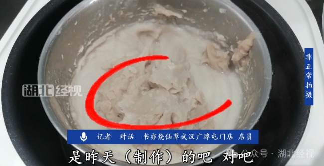 阜阳市监局通报“梅菜扣肉用槽头肉”：已对涉事企业进行查封