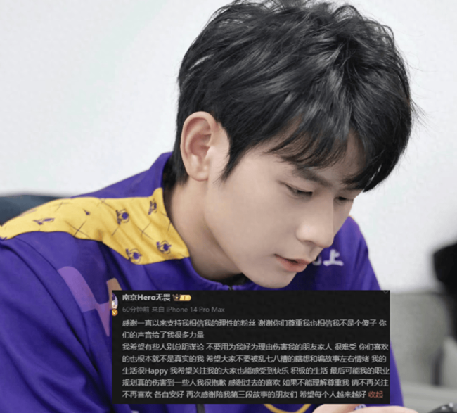 hero首胜无畏获得话语权不理解不尊重请不要关注我如今终于有机会说