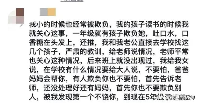 邯郸被害男孩曾发出“求救信号” 心理专家提醒