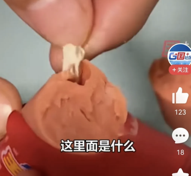双汇食品客服回应王中王吃出异物