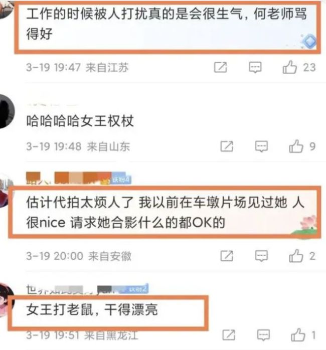 60岁何赛飞追着代拍打 网友看法却出奇一致：干得漂亮