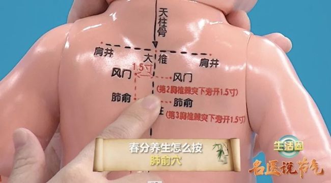 今年春分不一般 六十年不遇！做好这5件小事让身体更健康