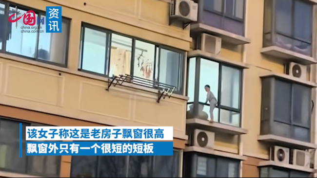 太危险！小男孩翻出3楼窗外被女子隔空吼回
