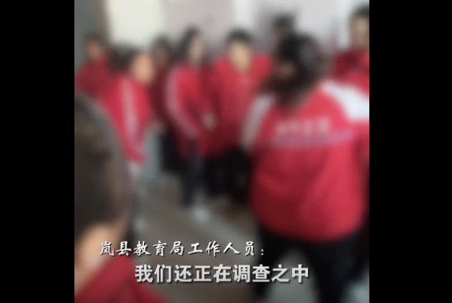 山西吕梁多名学生在厕所内被霸凌，教育局：无可奉告