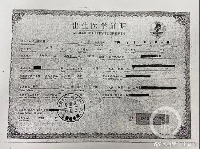 死刑！毒杀A股80后董事长，惊动A股的毒杀大案落下帷幕！背后股权纷争不断