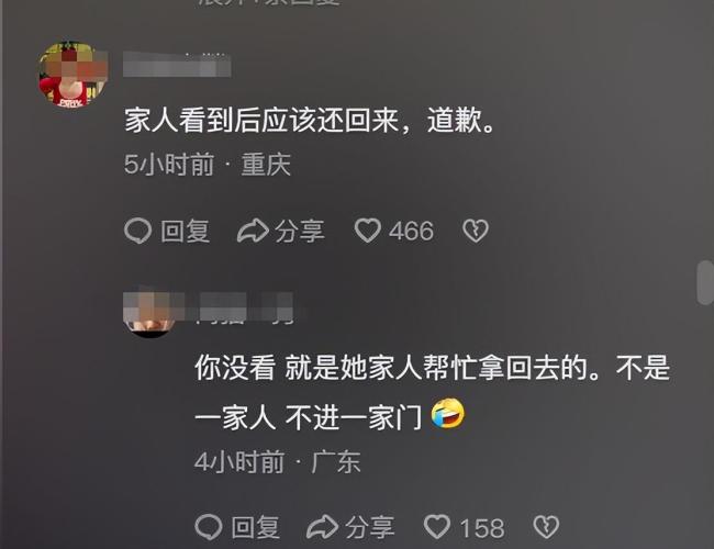 店主借椅子给蹲地大妈坐，结果2分钟后被顺走