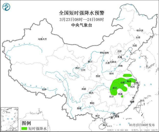强对流蓝色预警：多省部分地区将有雷暴大风或冰雹