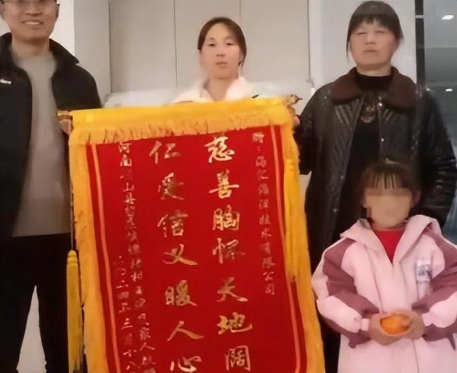 丈夫去世 神秘恩人连续转账47个月 妻子带着婆婆和女儿寻找恩人致谢