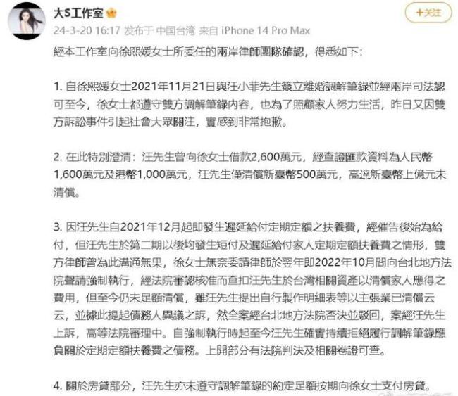 前夫喝醉后硬闯大S住宅 酒后家暴”十年婚姻二死一重伤！？