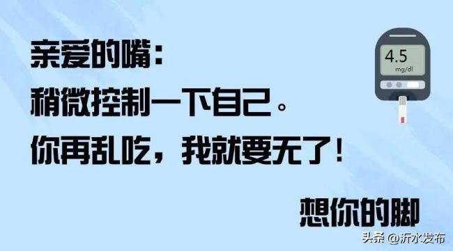 脚部出现5种情况或预示某些疾病  最后一个最危险，快来自测