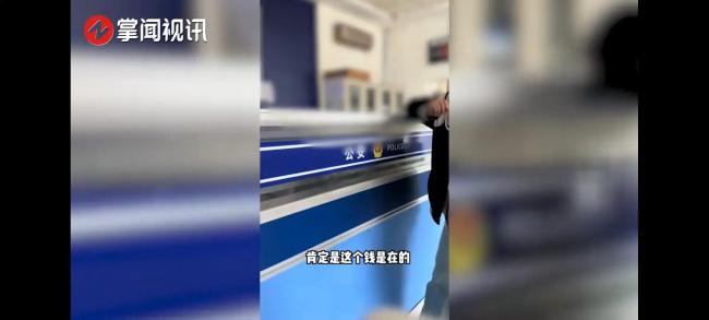 男子捡手机归还反被17岁女生讹200 在民警调解下才道歉