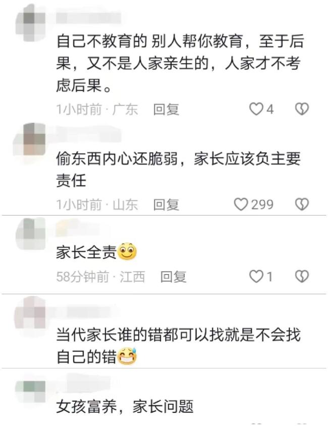 女孩偷拿商品遭店主扣留训斥后自杀 知情人：孩子母亲情绪崩溃到昏迷