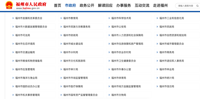 网传美团外卖检出粪便尿液？官方辟谣：假的！