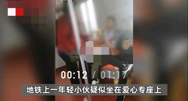 上海地铁上一小伙坐爱心座拒让老人：我买票了