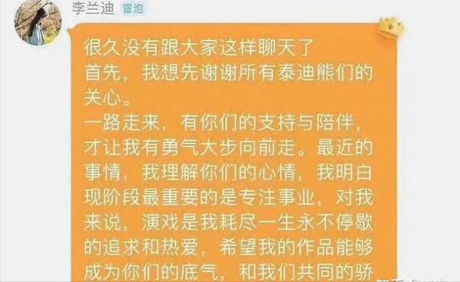 ​徐璐被曝恋情不官宣：明星拒绝认爱有多惨？热巴都被嘲“倒贴”