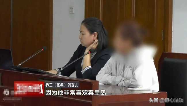 儿子海葬老太起诉儿媳孙女索赔50万，法院判了