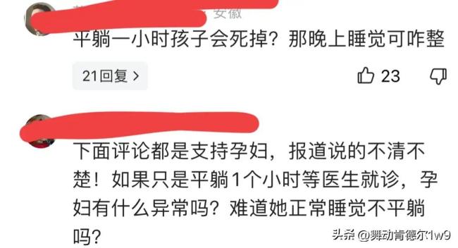 闹大了！上海一孕妇做B超，致孩子缺氧胎死腹中，医院甩锅孩子