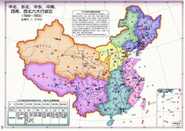 为啥湖北广东分属不同区域身份证是4开头