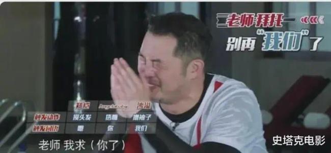 黄晓明黄景瑜被偶遇：3人吃炖鱼，贾乃亮买10斤瓜子准备坐绿皮车